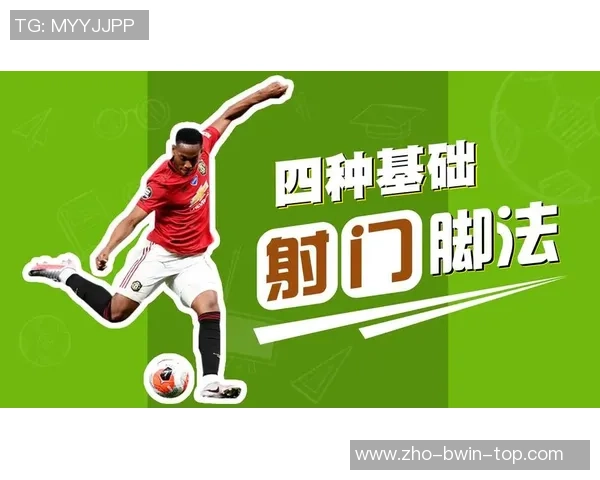 掌握足球小腿发力射门技巧提升进球率的实用指南